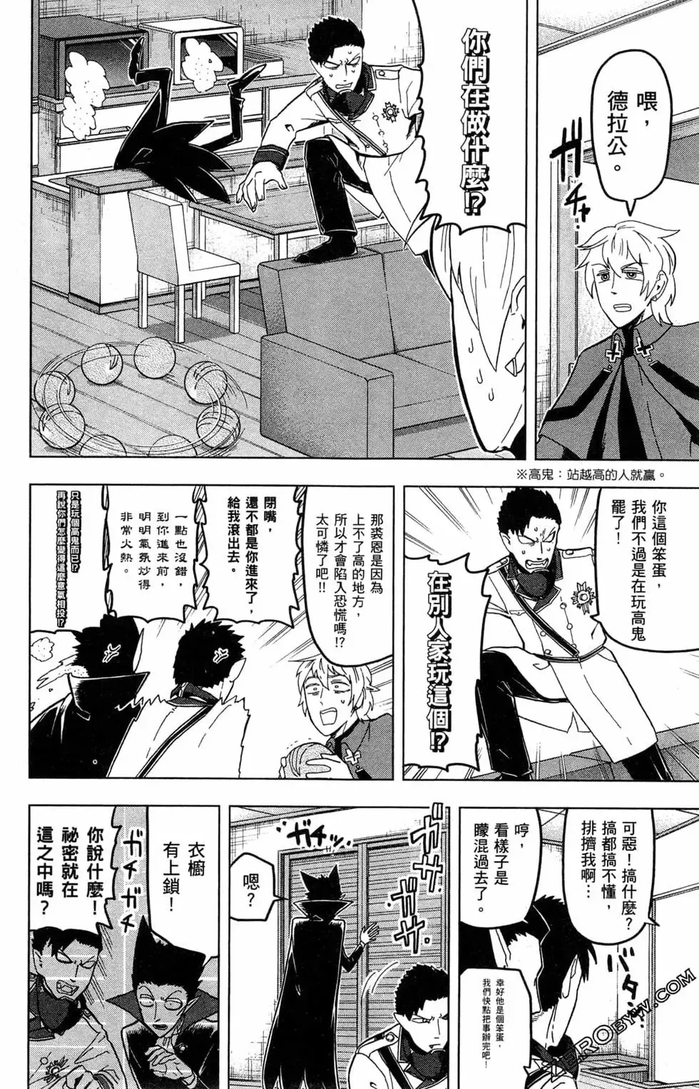 第02卷 第37页
