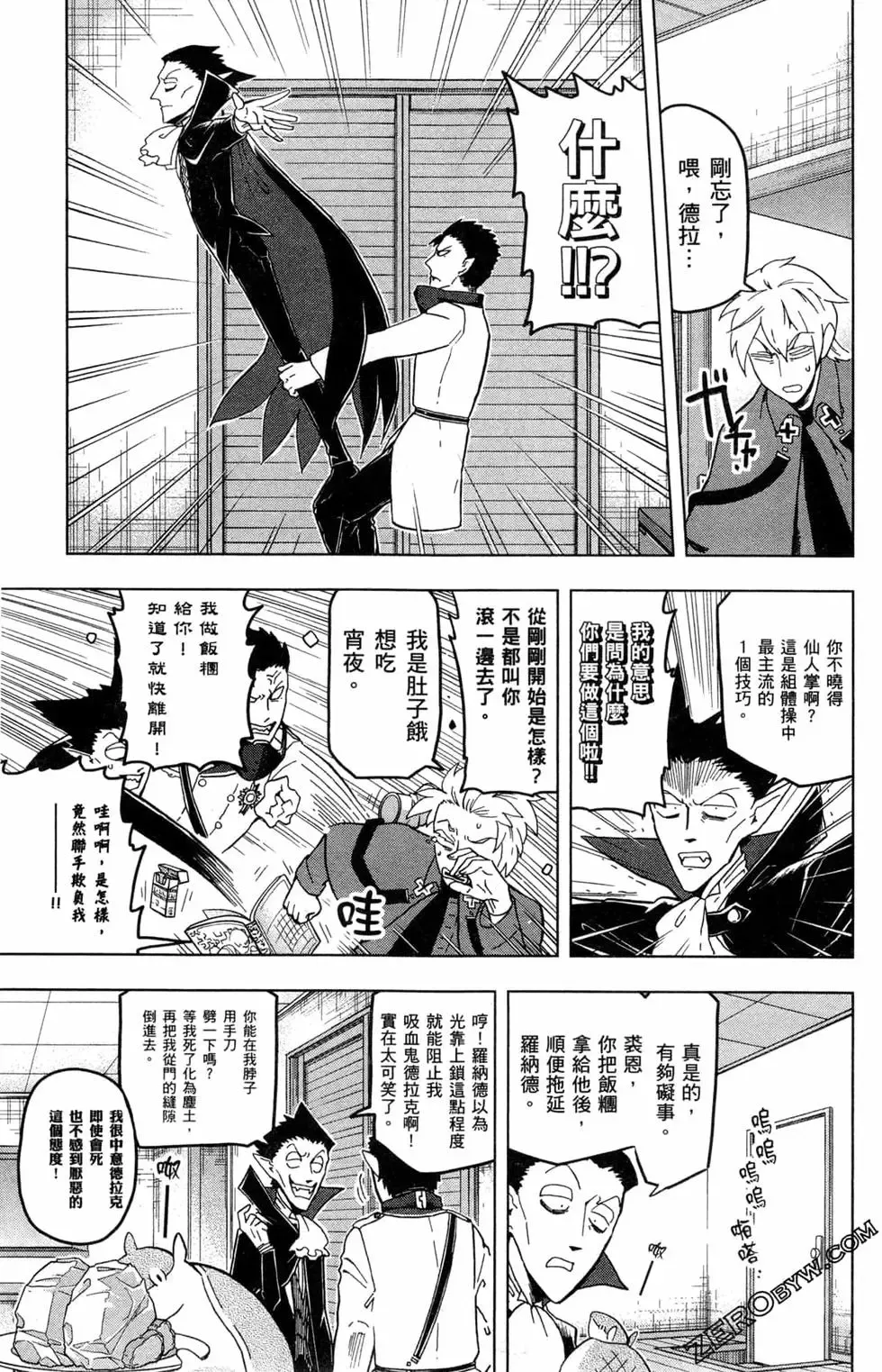 第02卷 第38页