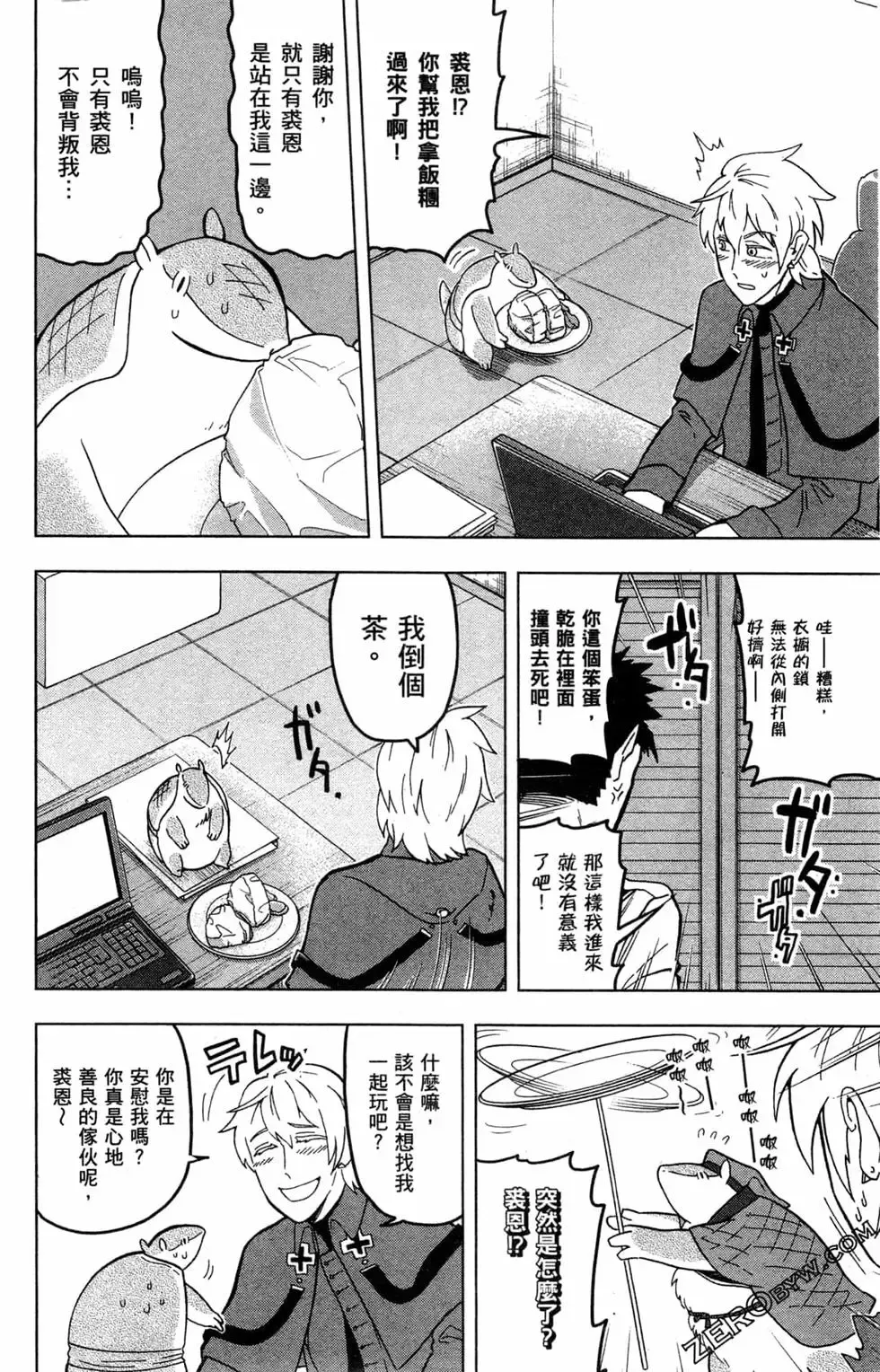 第02卷 第39页