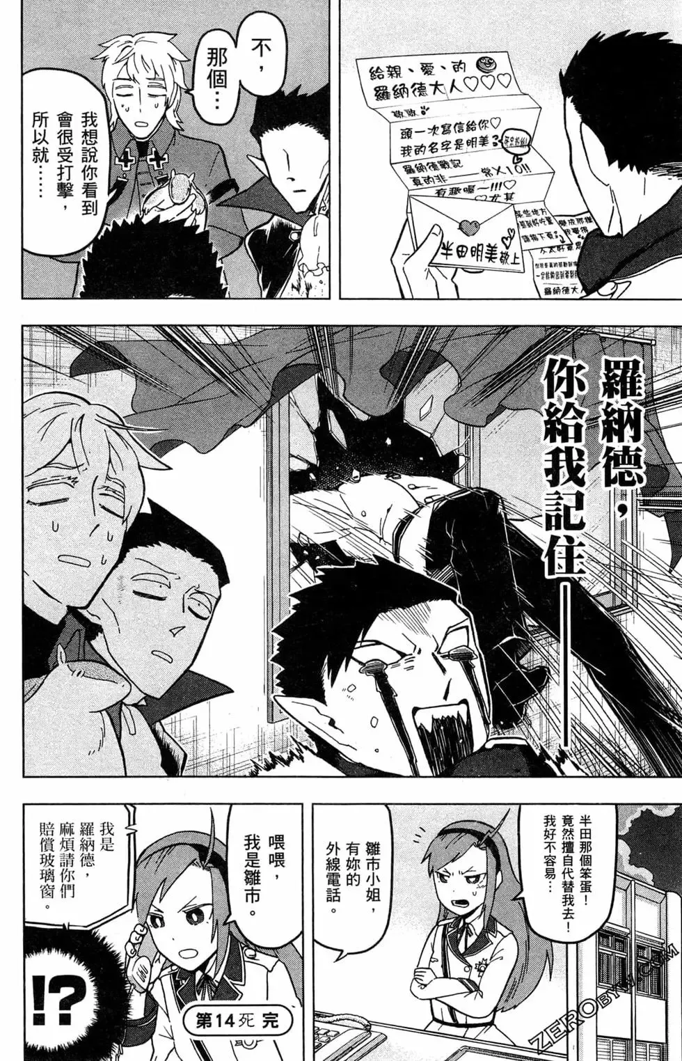 第02卷 第41页