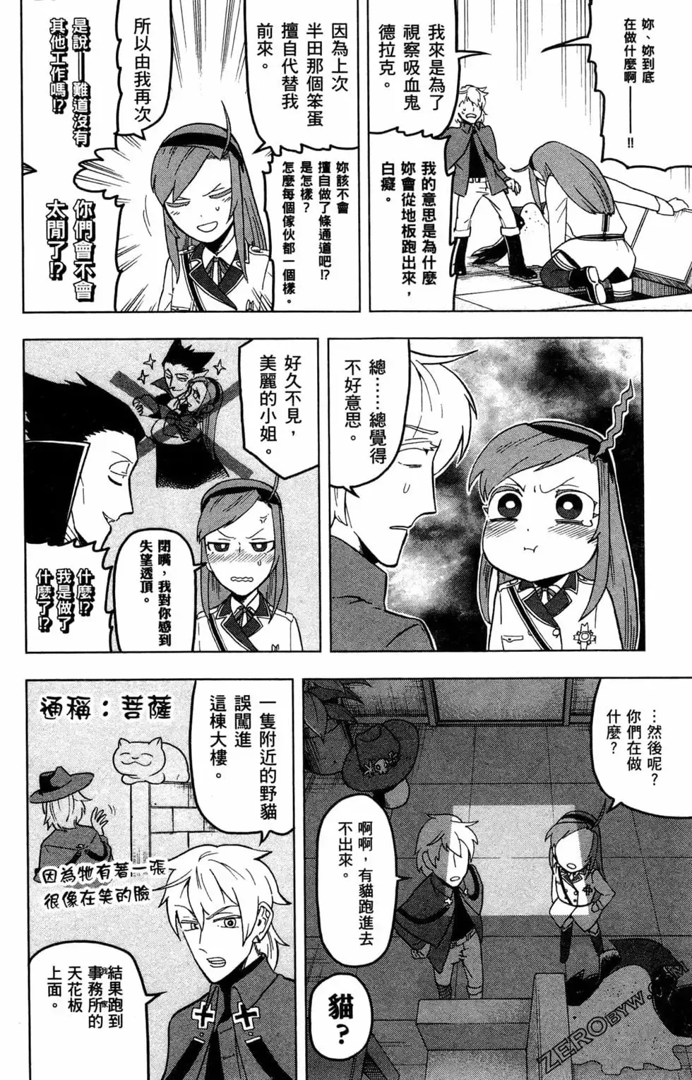 第02卷 第43页