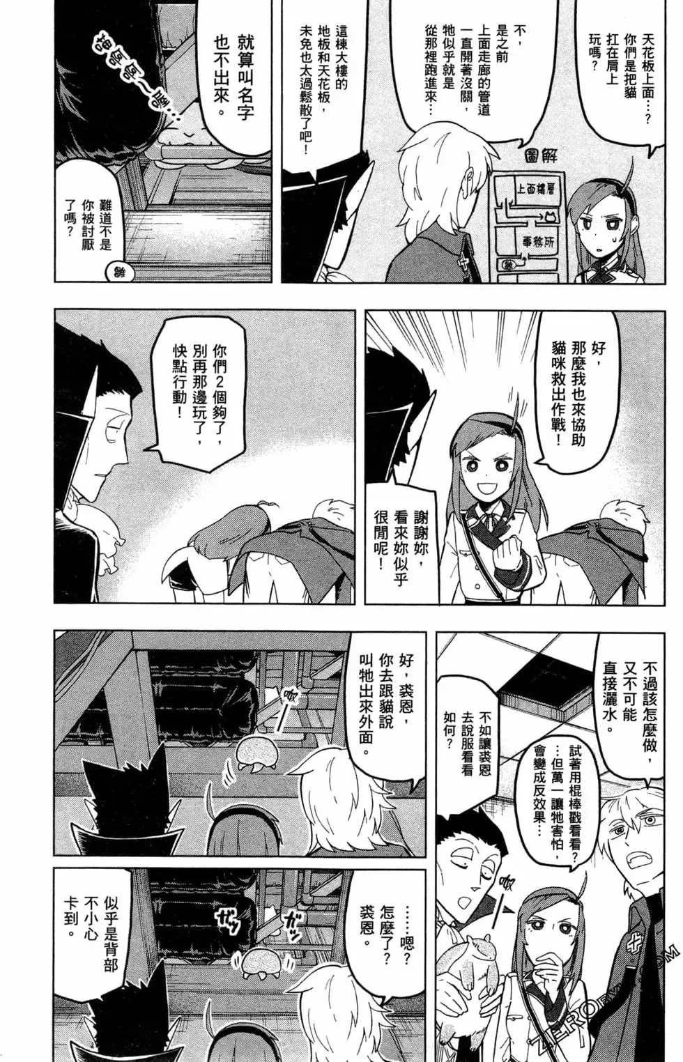 第02卷 第44页
