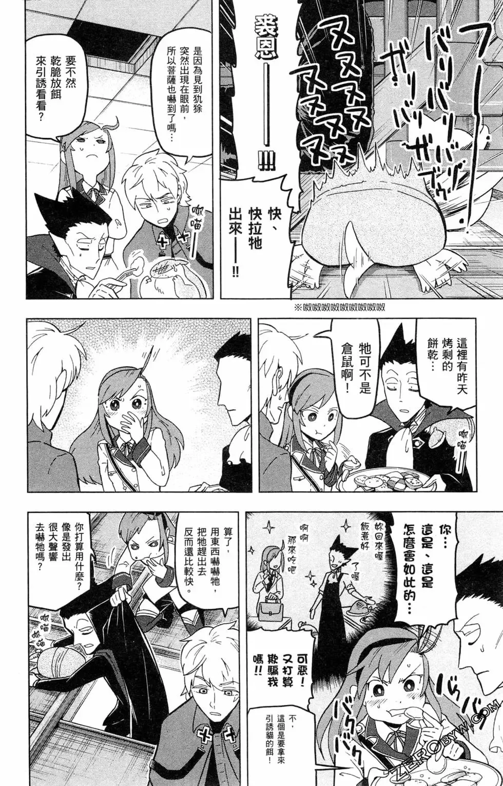 第02卷 第45页