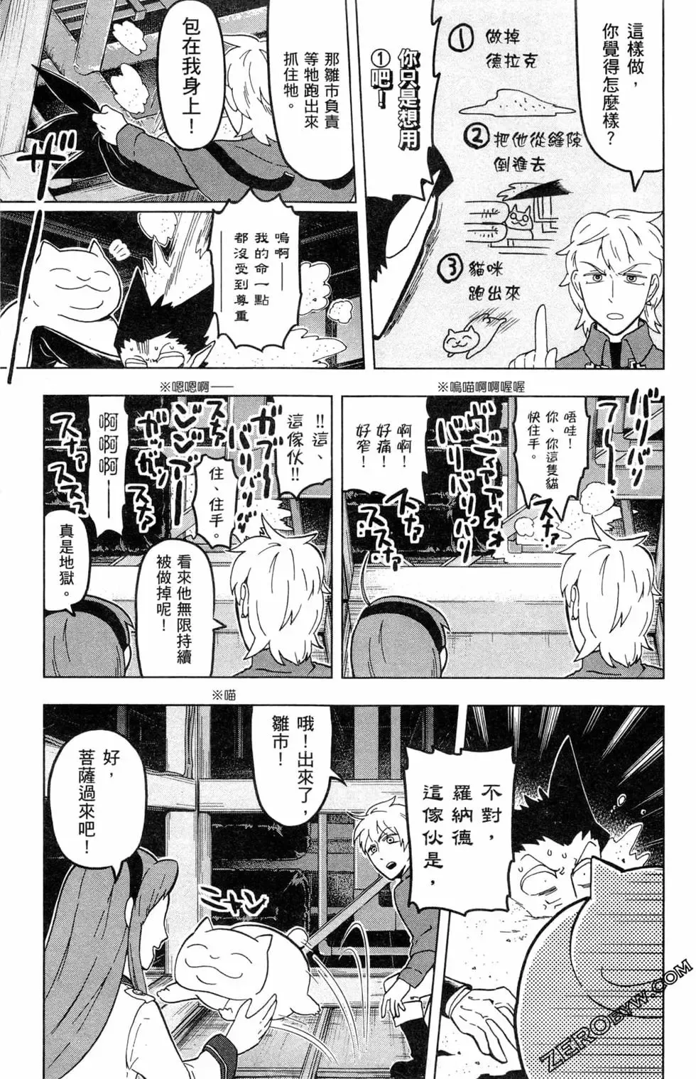 第02卷 第46页