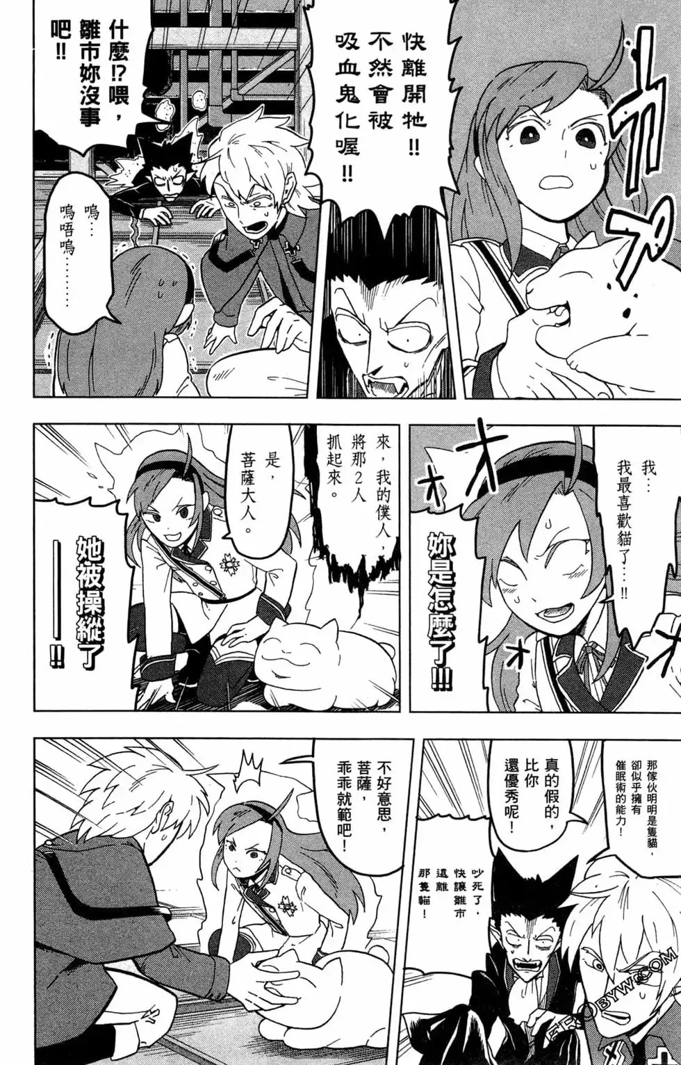 第02卷 第47页