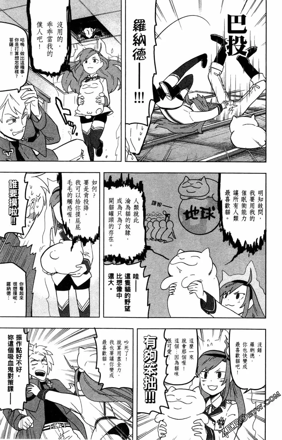 第02卷 第48页