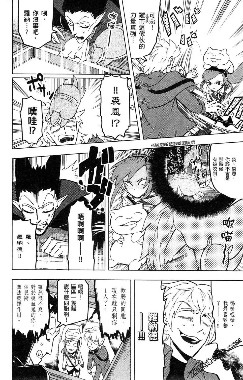 第02卷 第49页