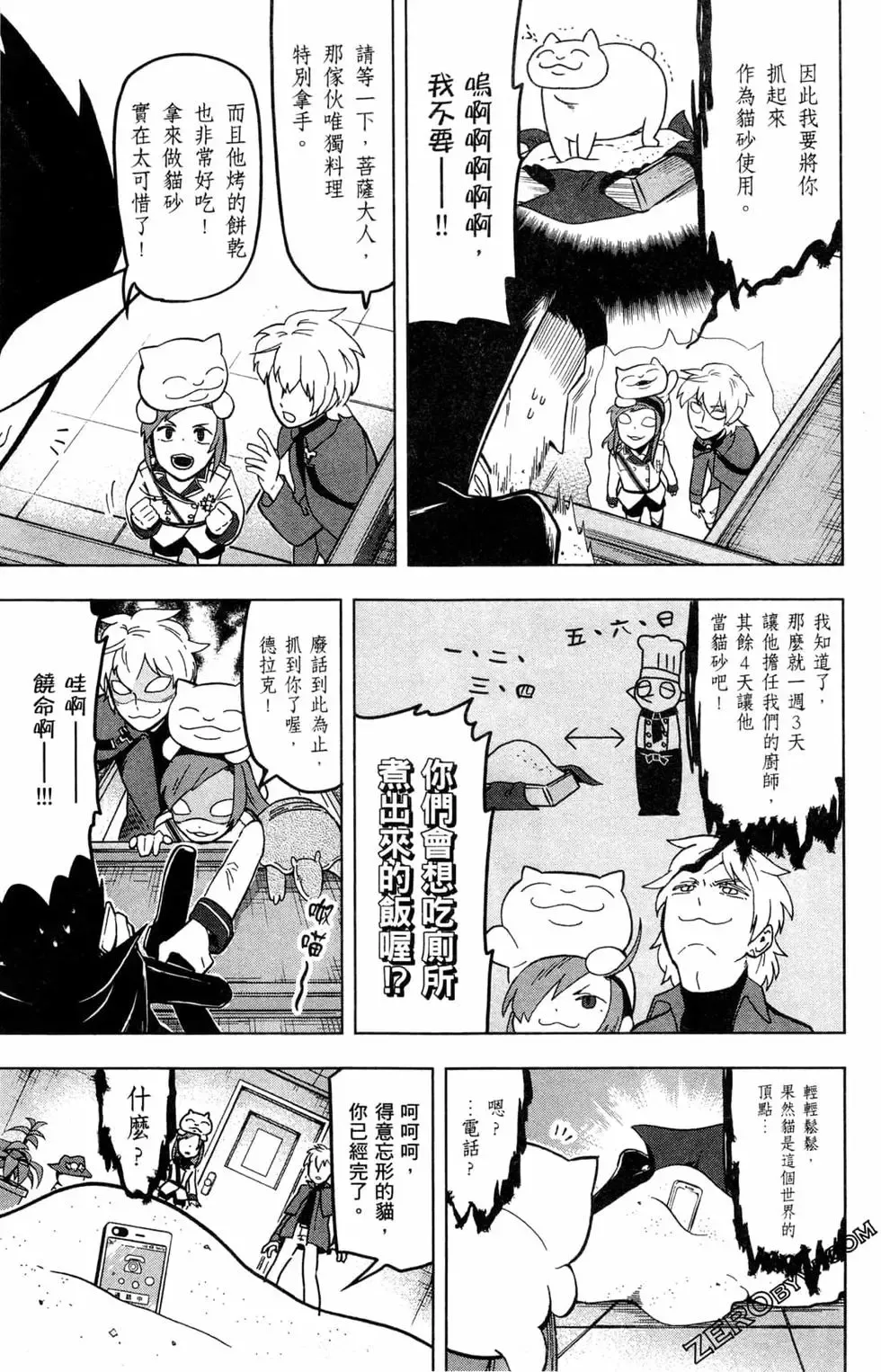 第02卷 第50页