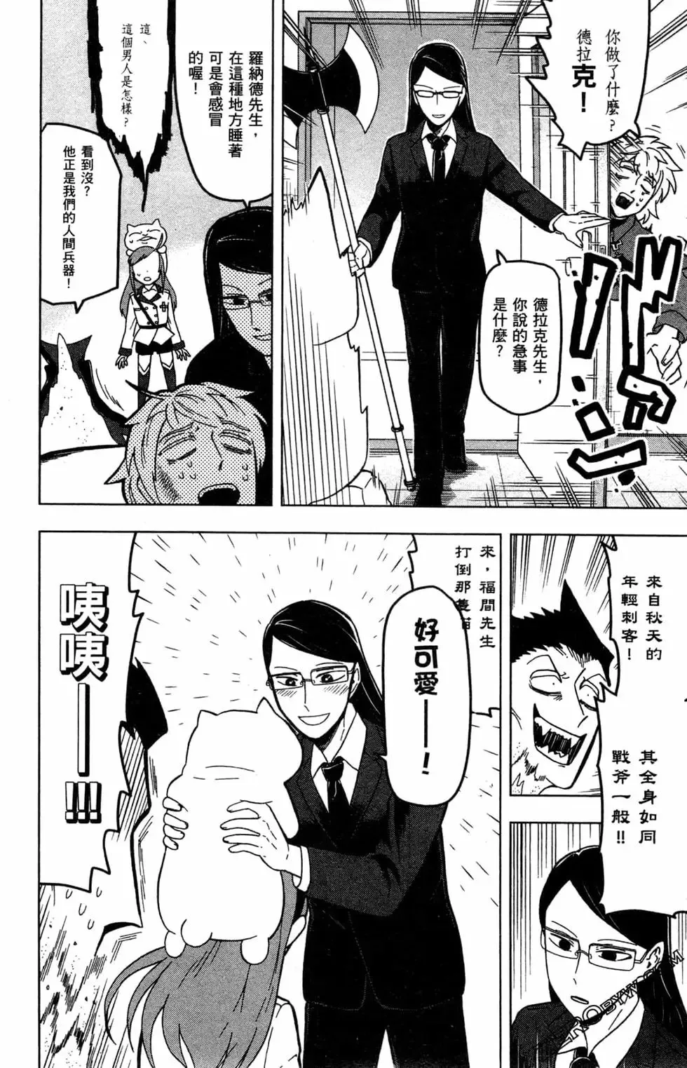 第02卷 第51页