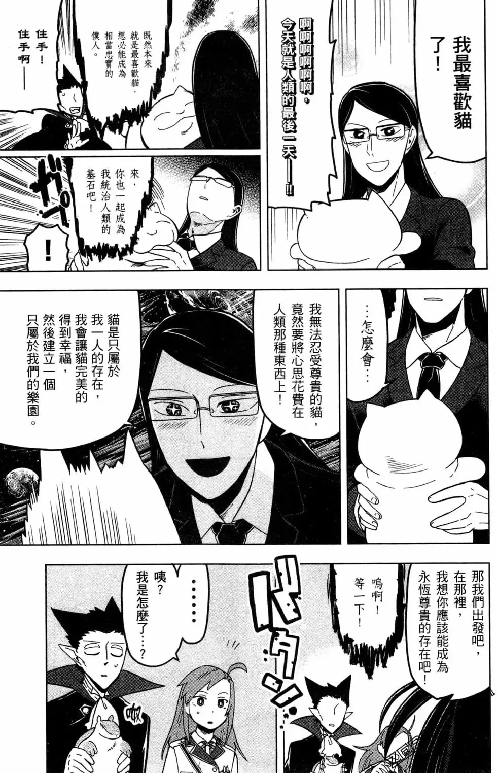 第02卷 第52页