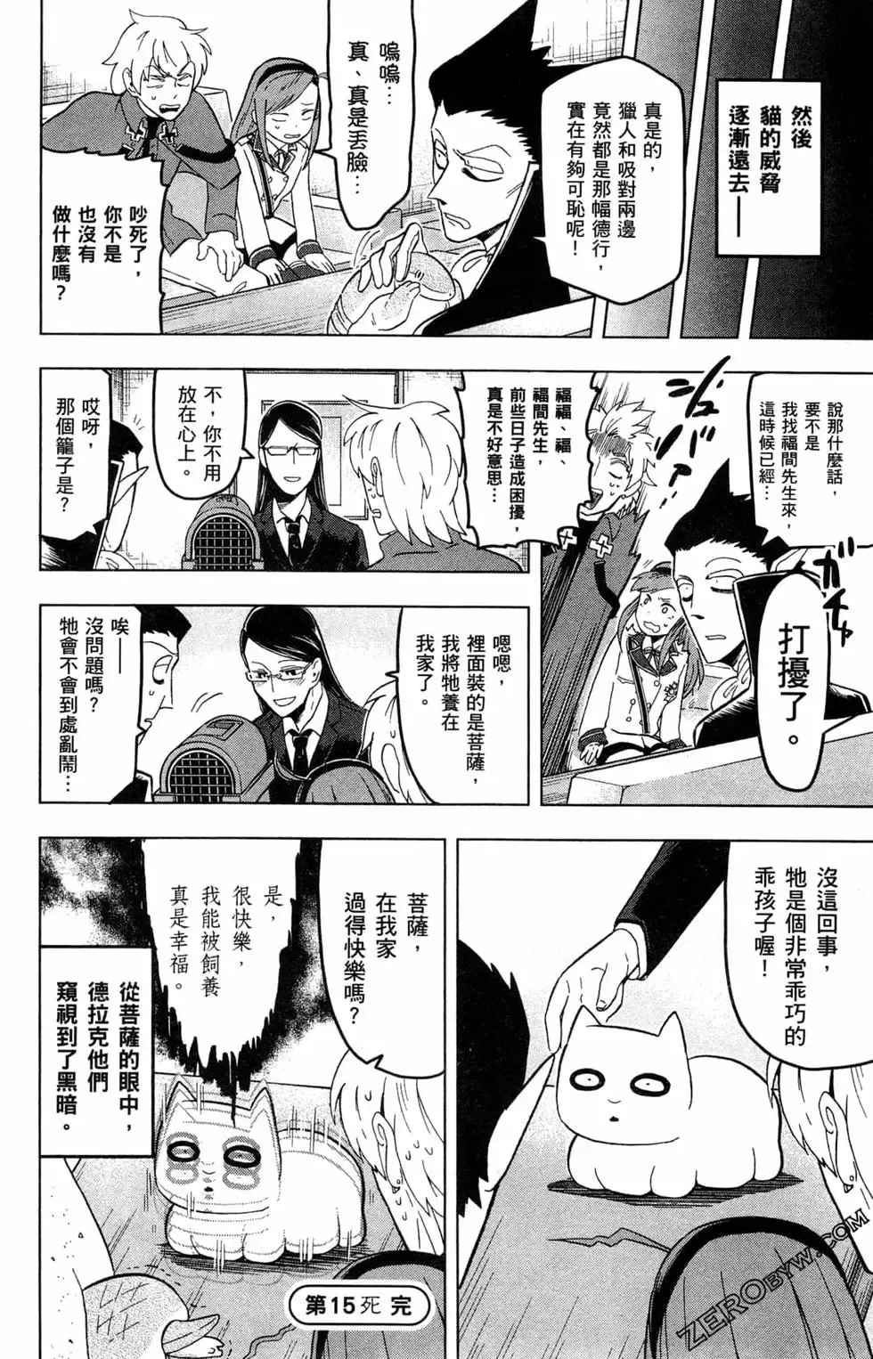 第02卷 第53页