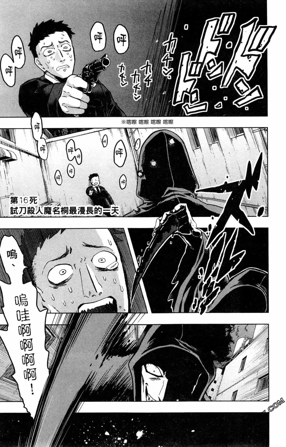 第02卷 第54页