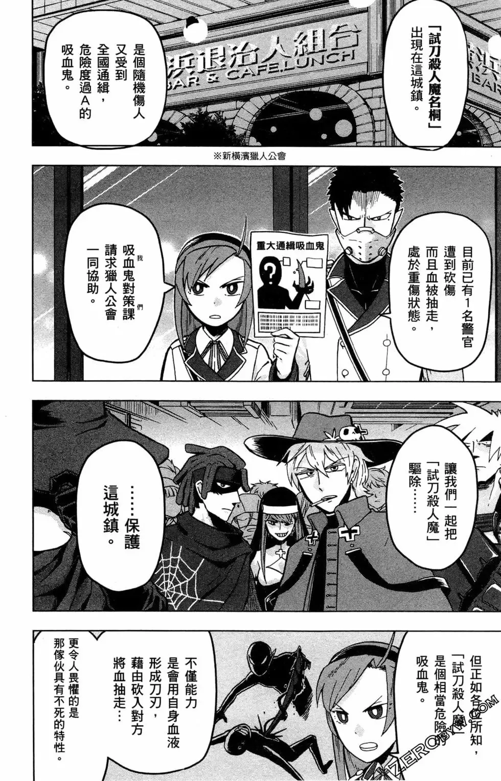 第02卷 第55页