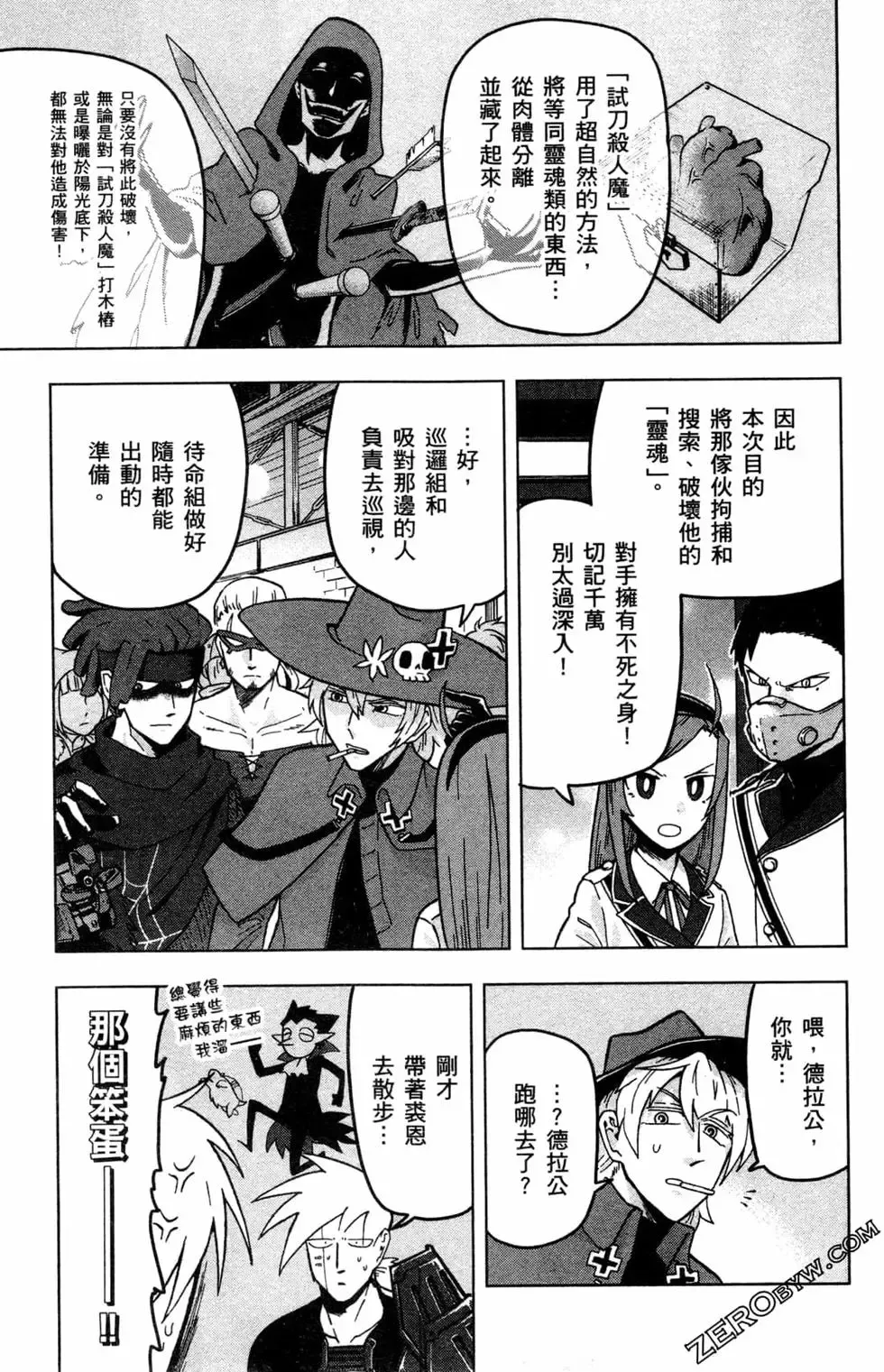 第02卷 第56页