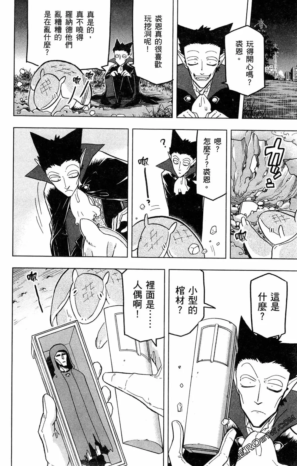 第02卷 第57页