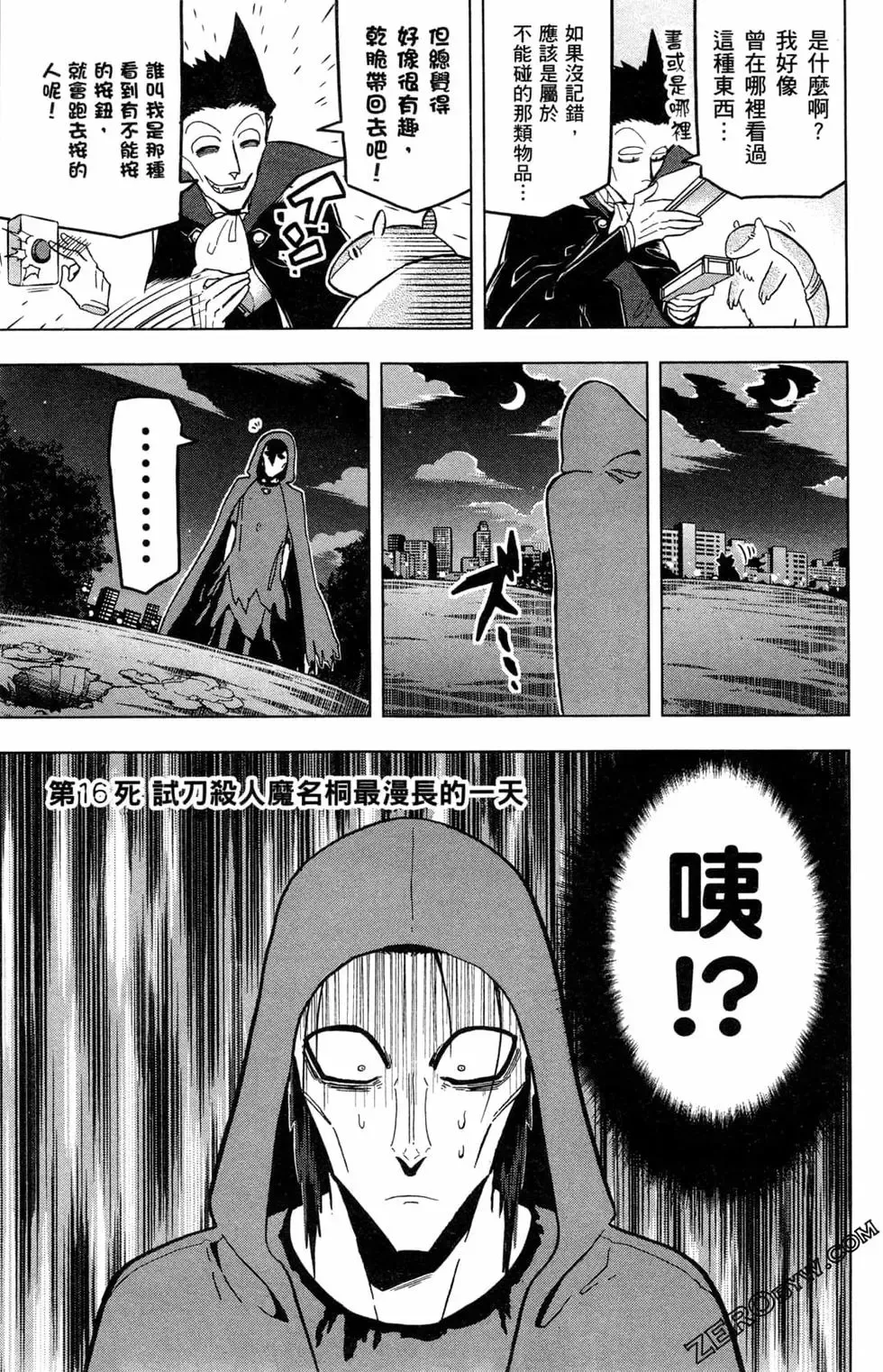 第02卷 第58页