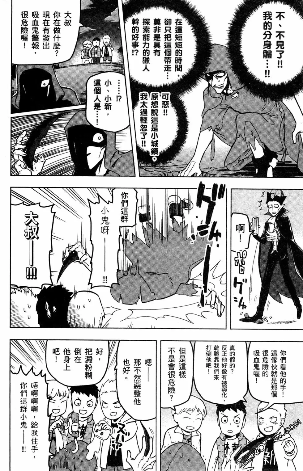 第02卷 第59页