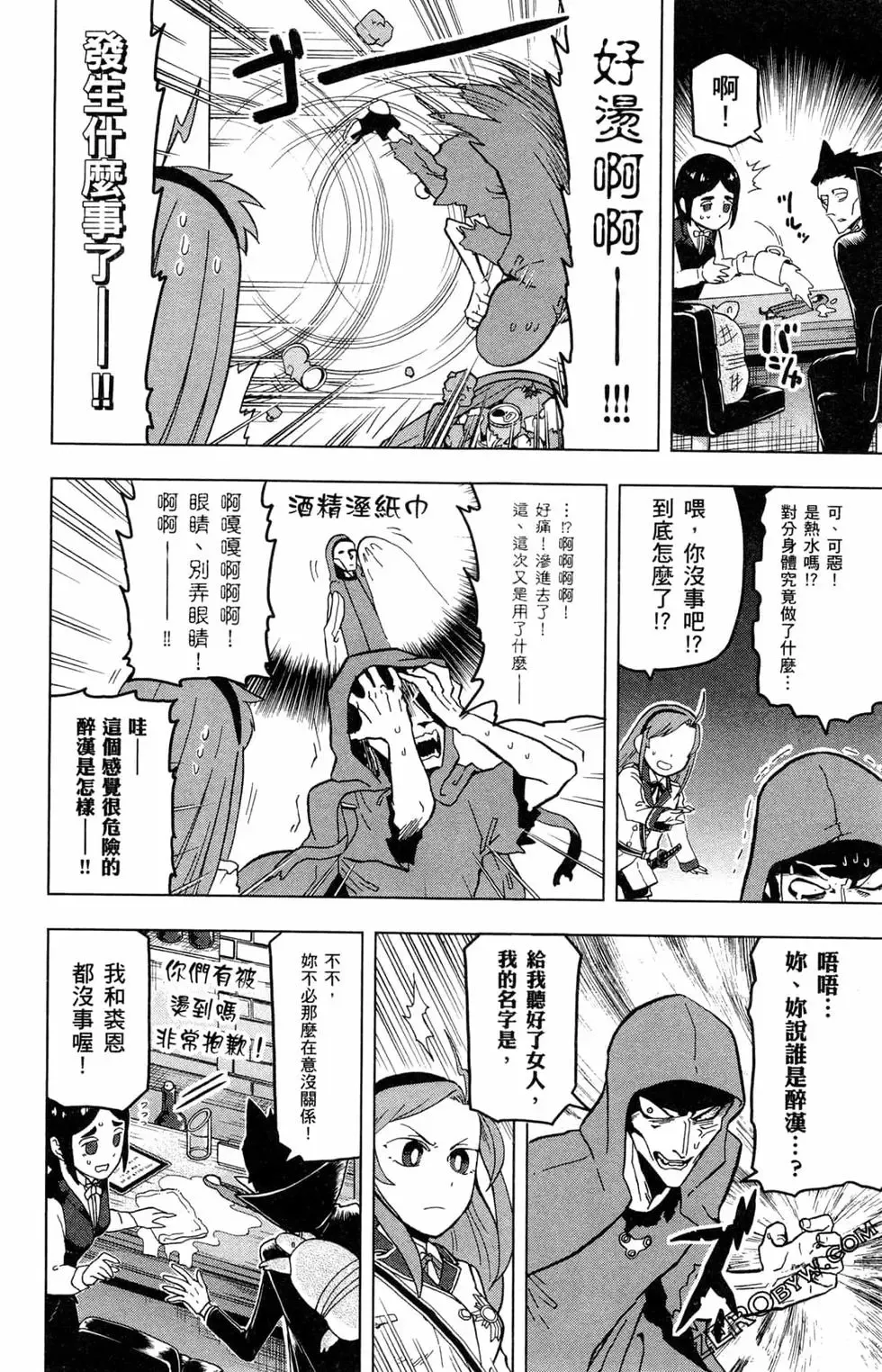 第02卷 第61页