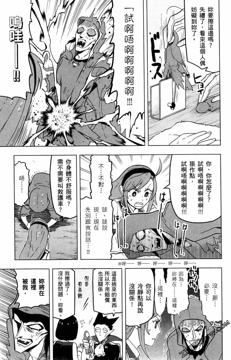 第02卷 第62页
