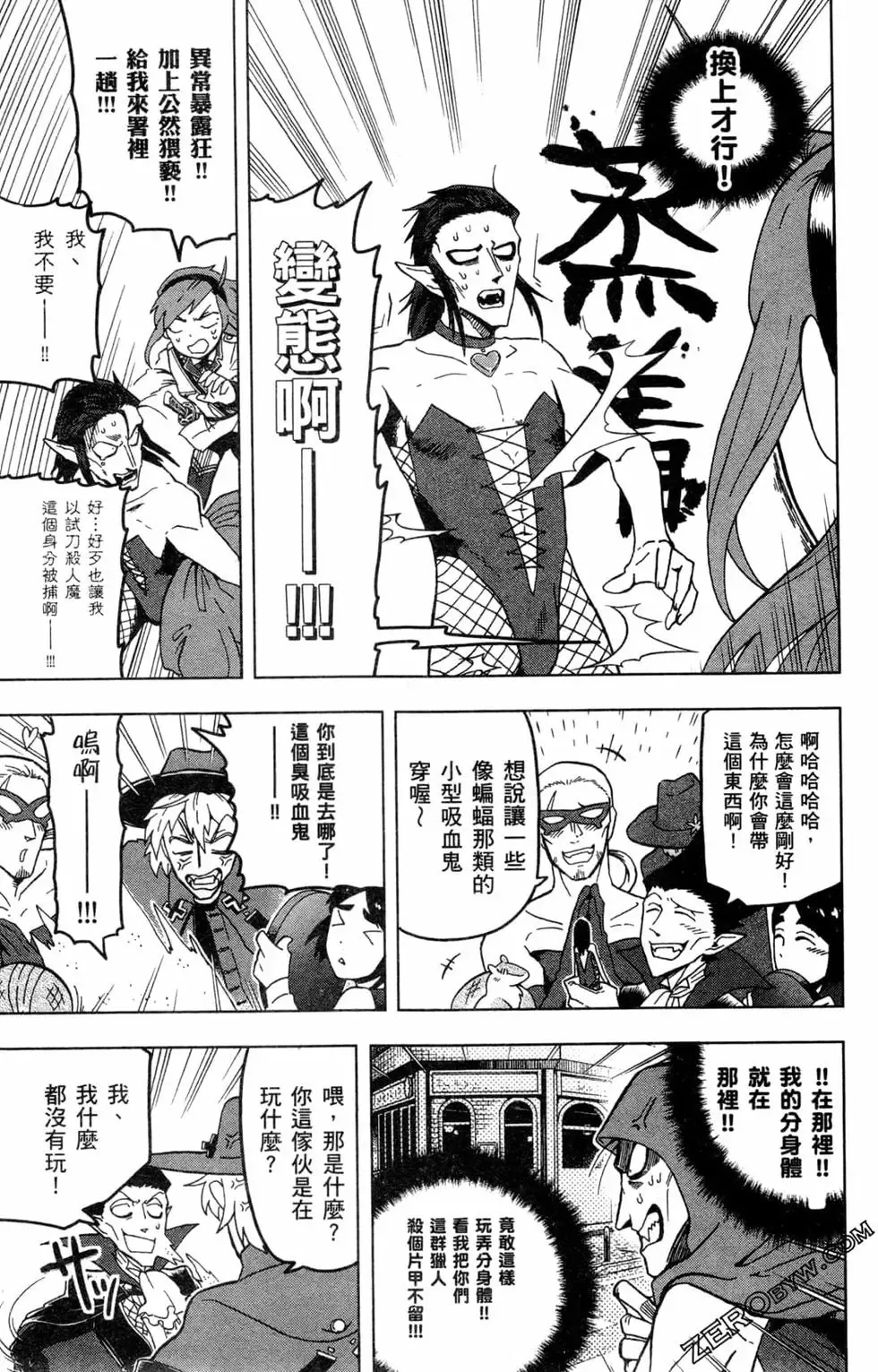 第02卷 第64页