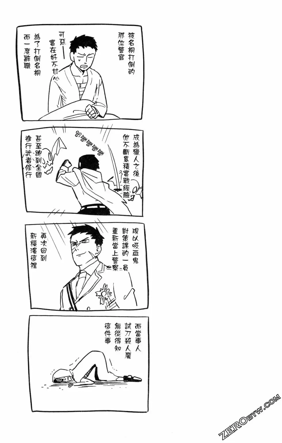 第02卷 第66页