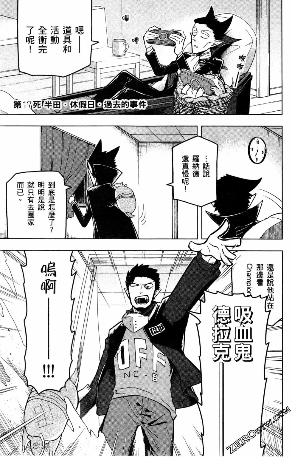 第02卷 第68页