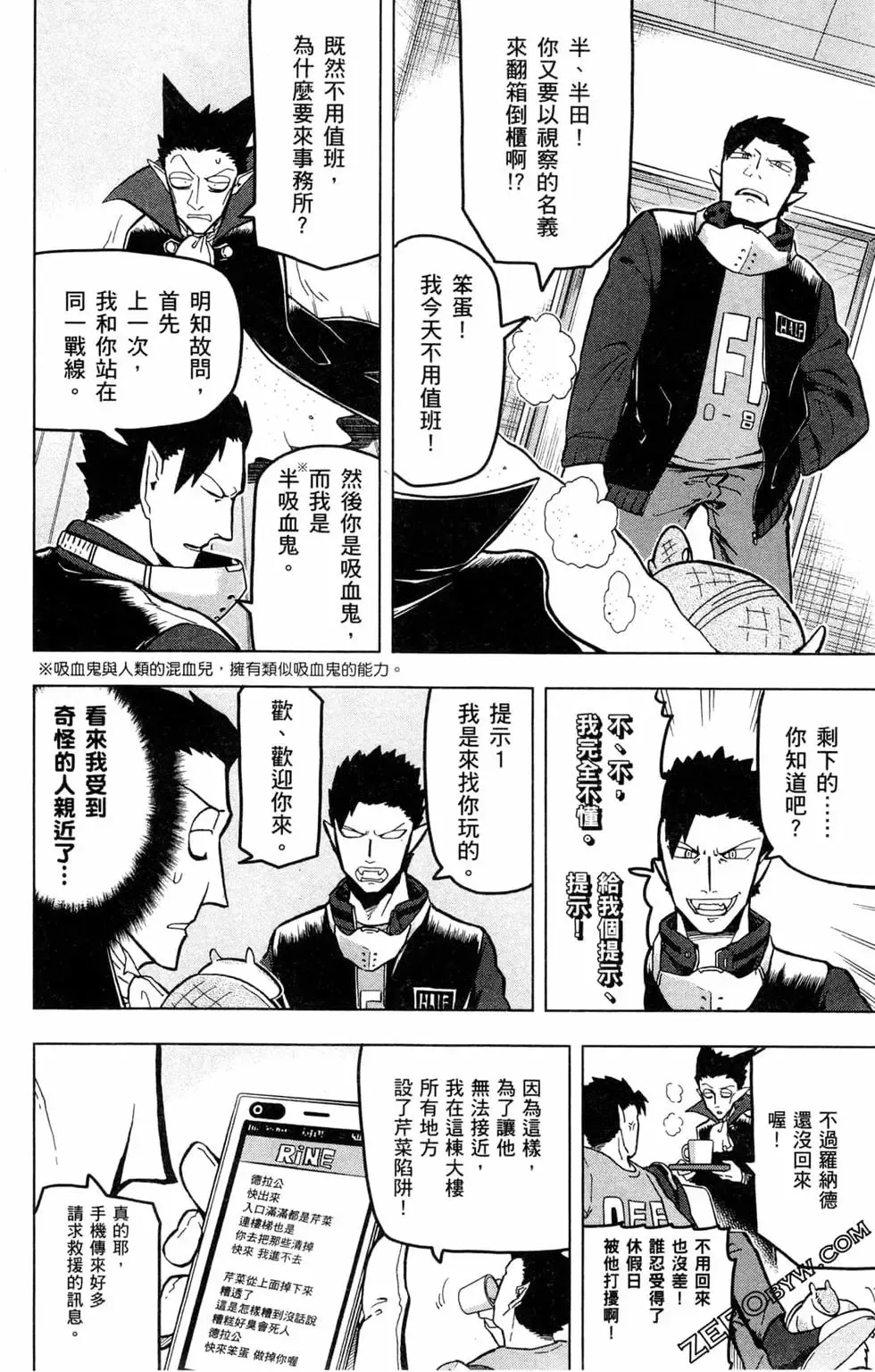 第02卷 第69页