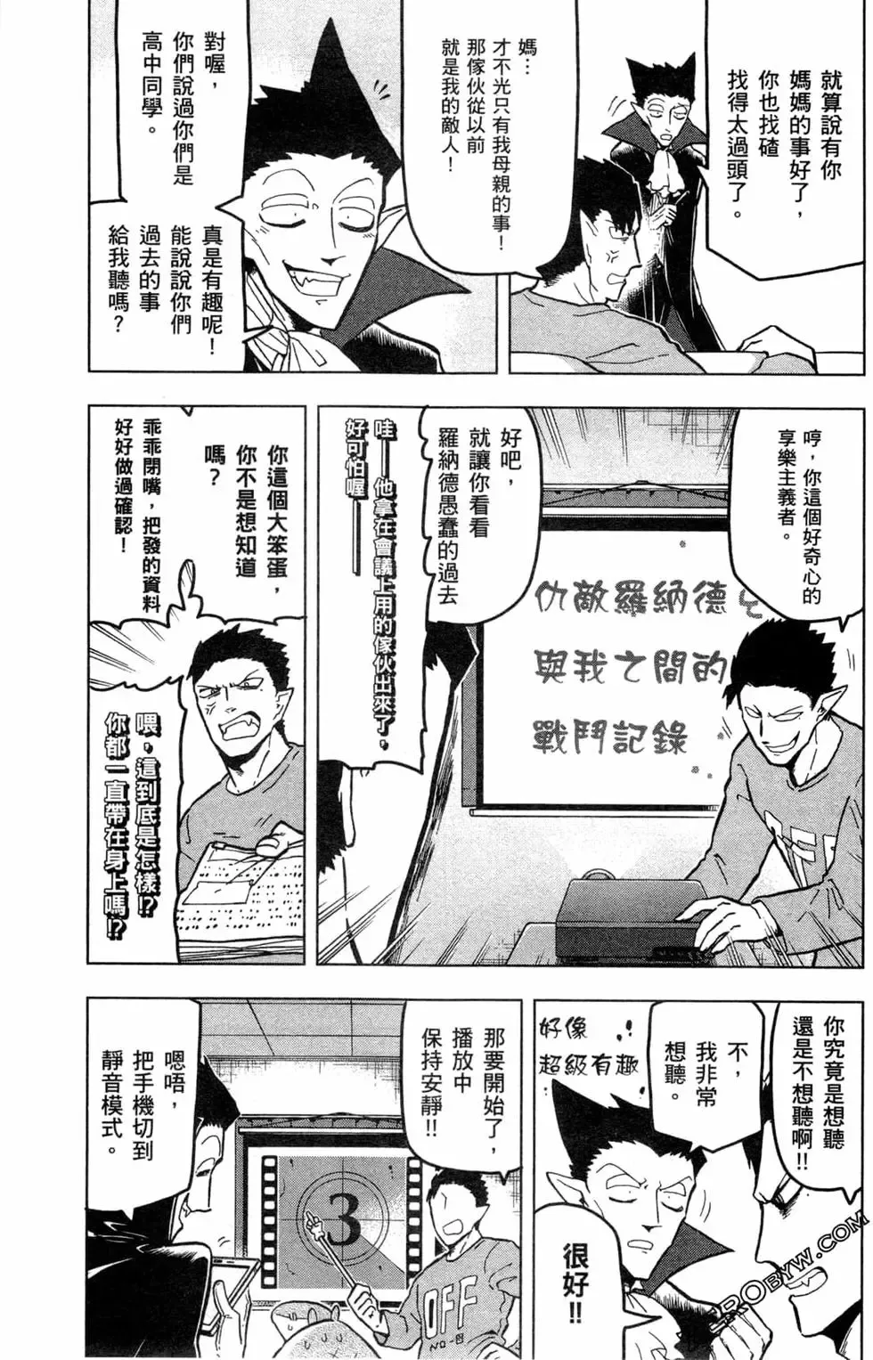 第02卷 第70页