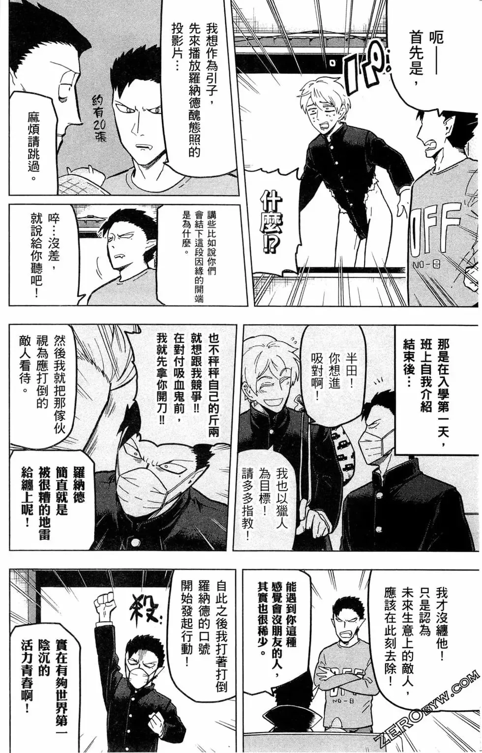 第02卷 第71页