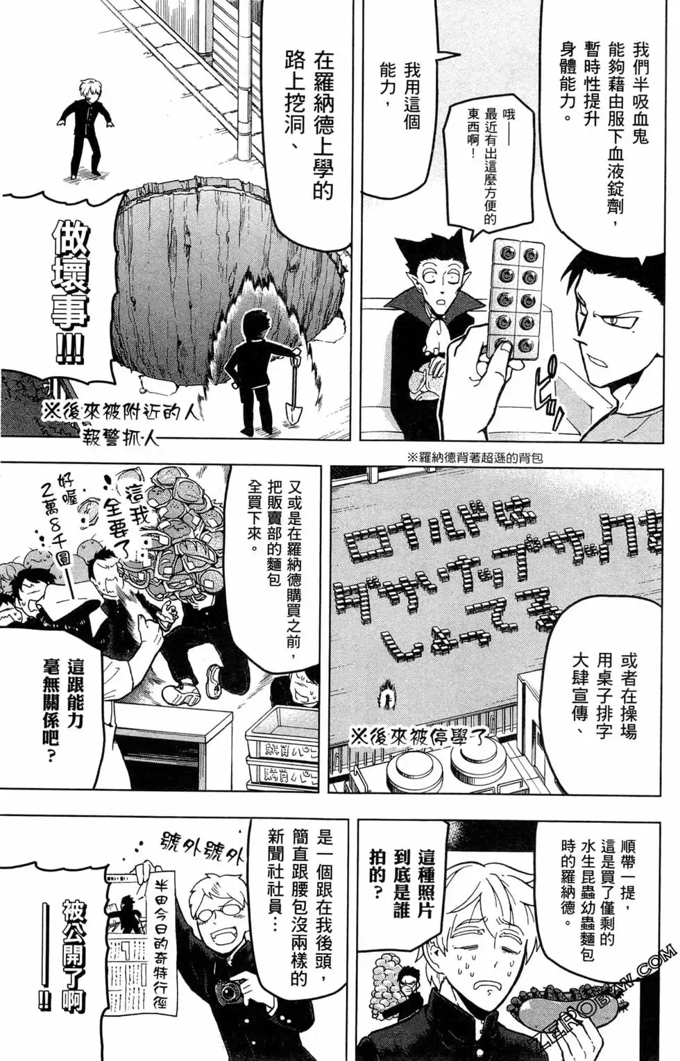 第02卷 第72页