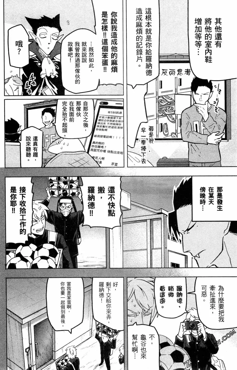 第02卷 第73页