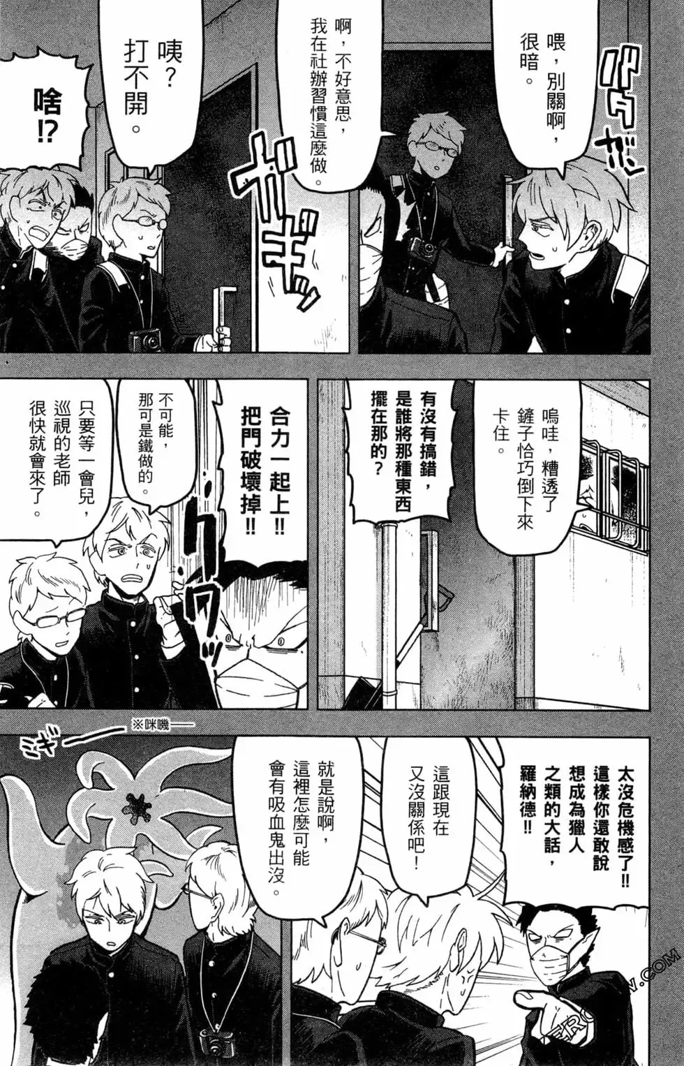 第02卷 第74页
