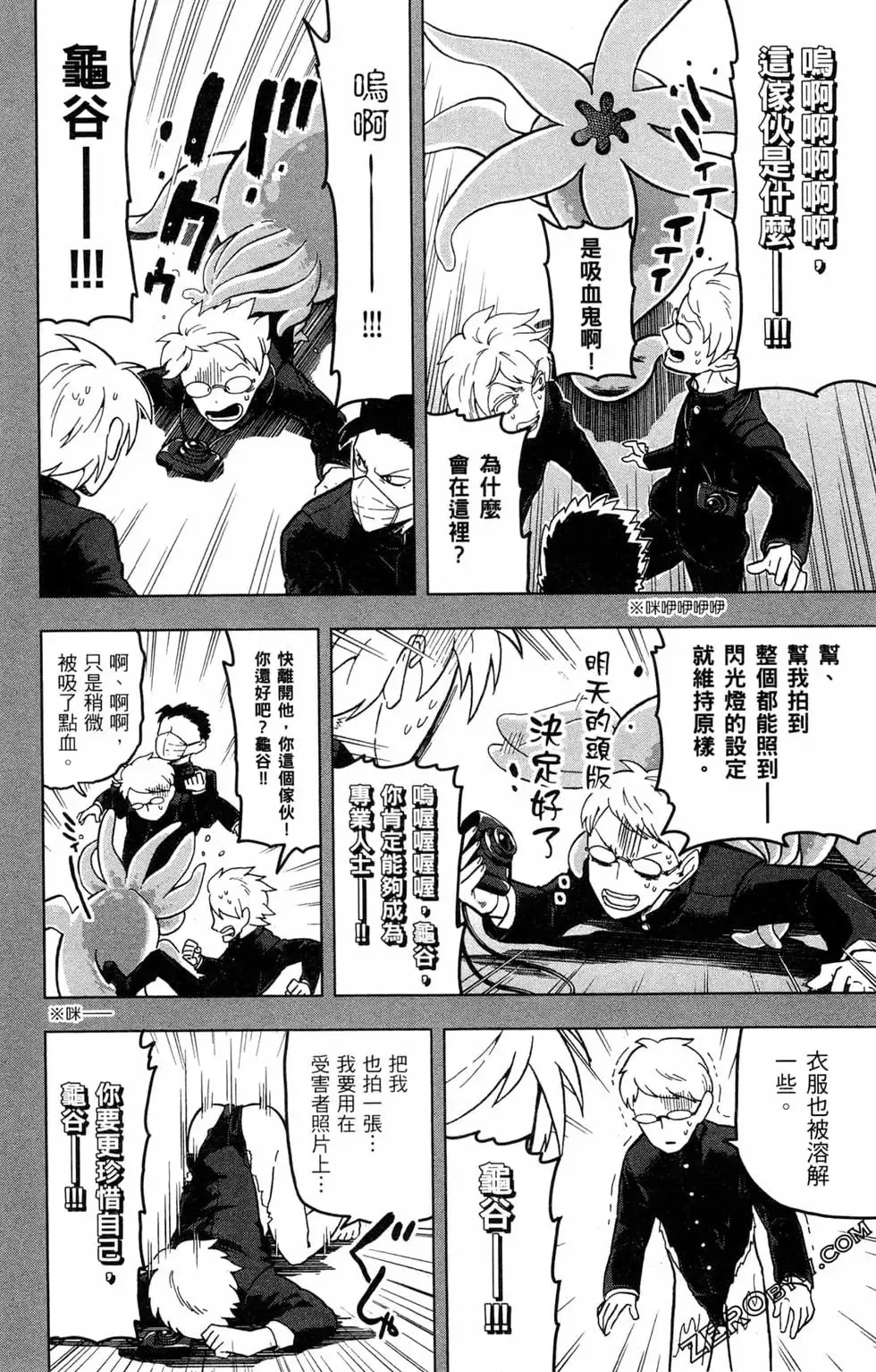 第02卷 第75页