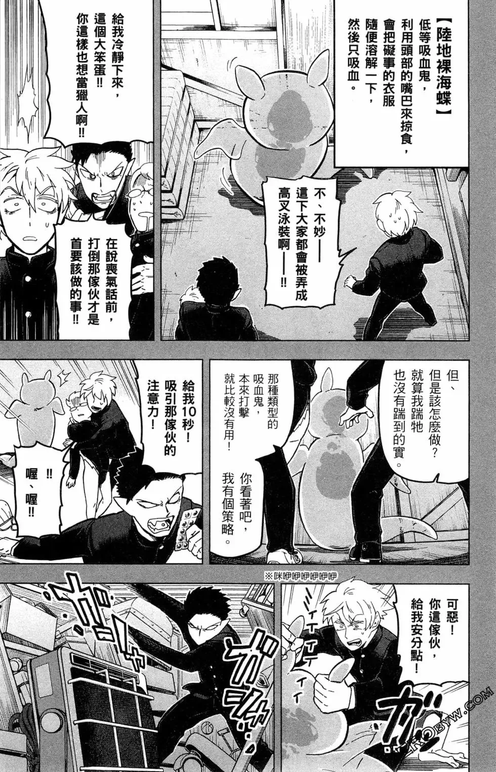 第02卷 第76页