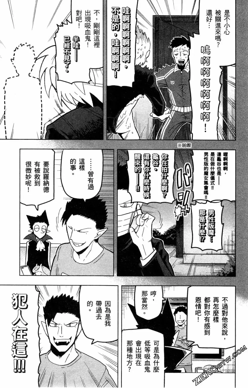 第02卷 第78页