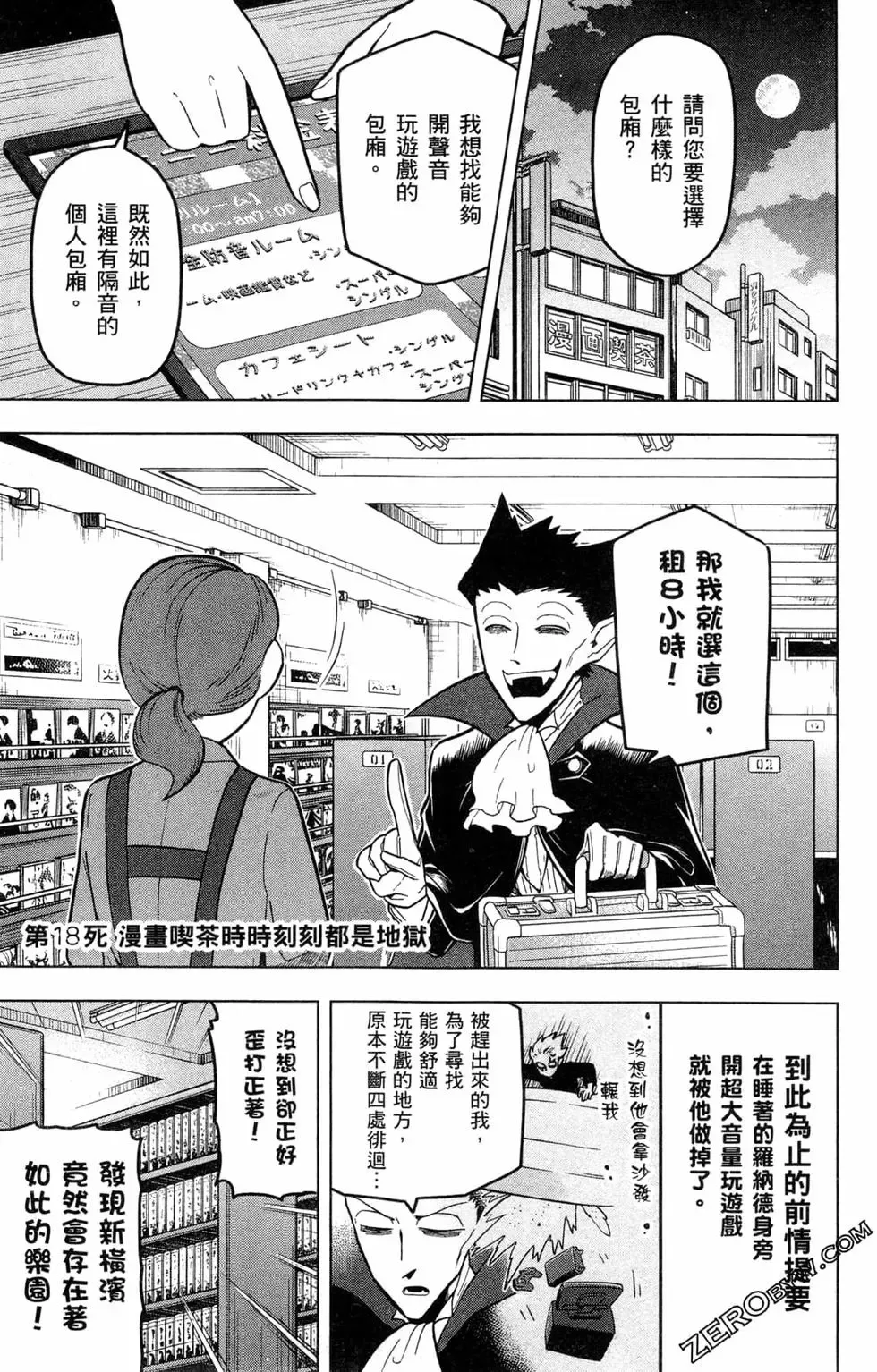 第02卷 第80页