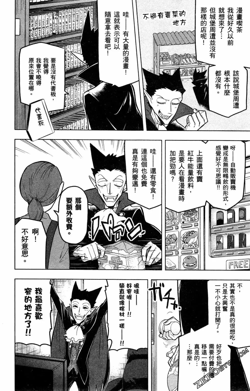第02卷 第81页
