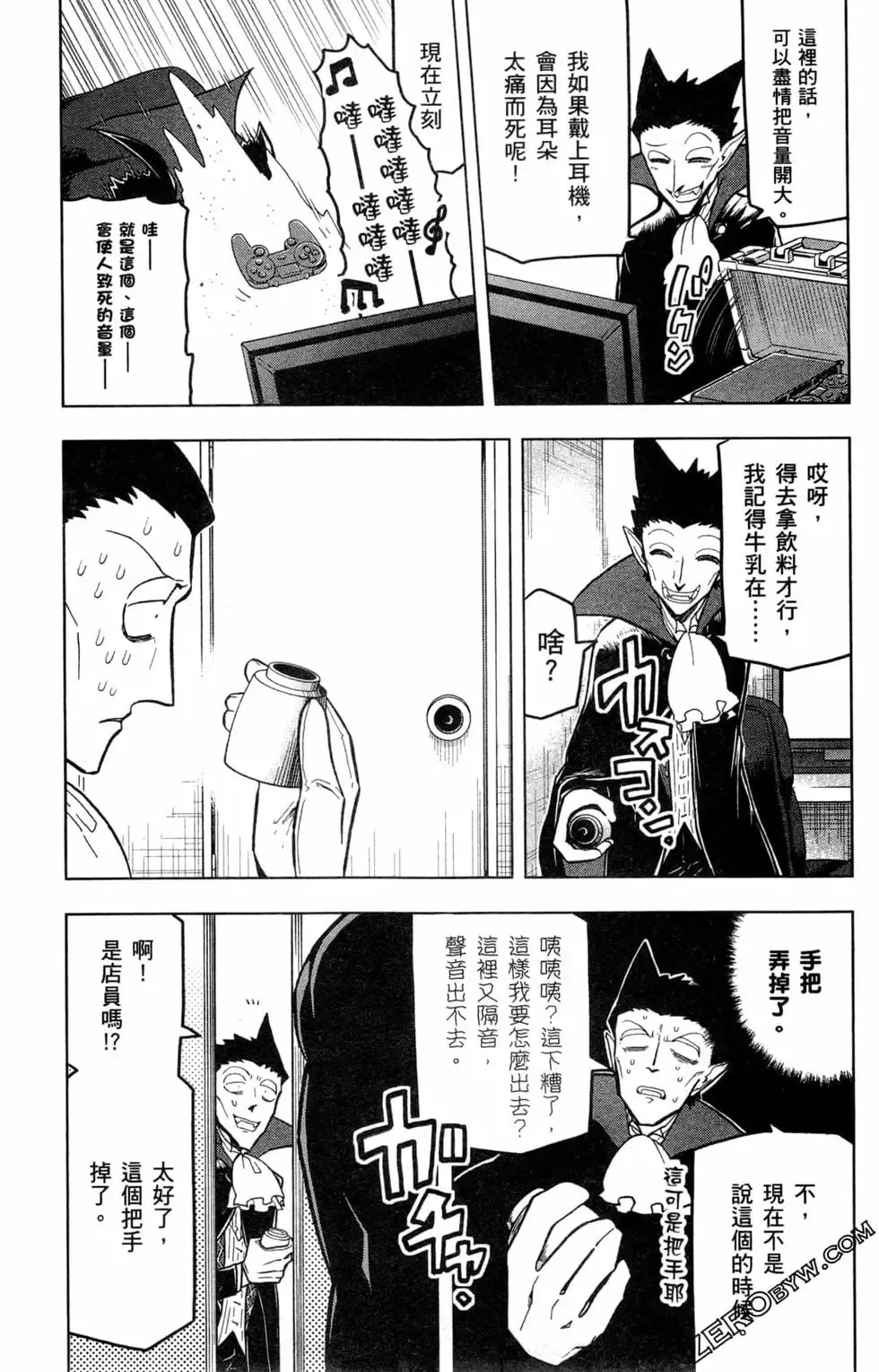 第02卷 第82页