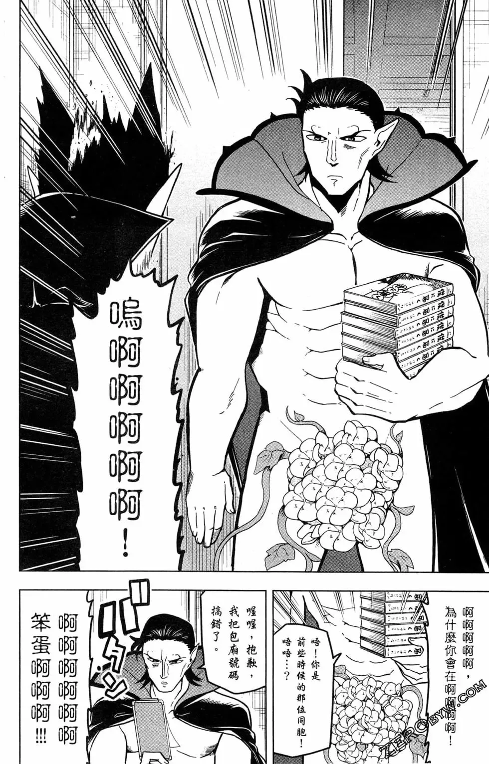 第02卷 第83页