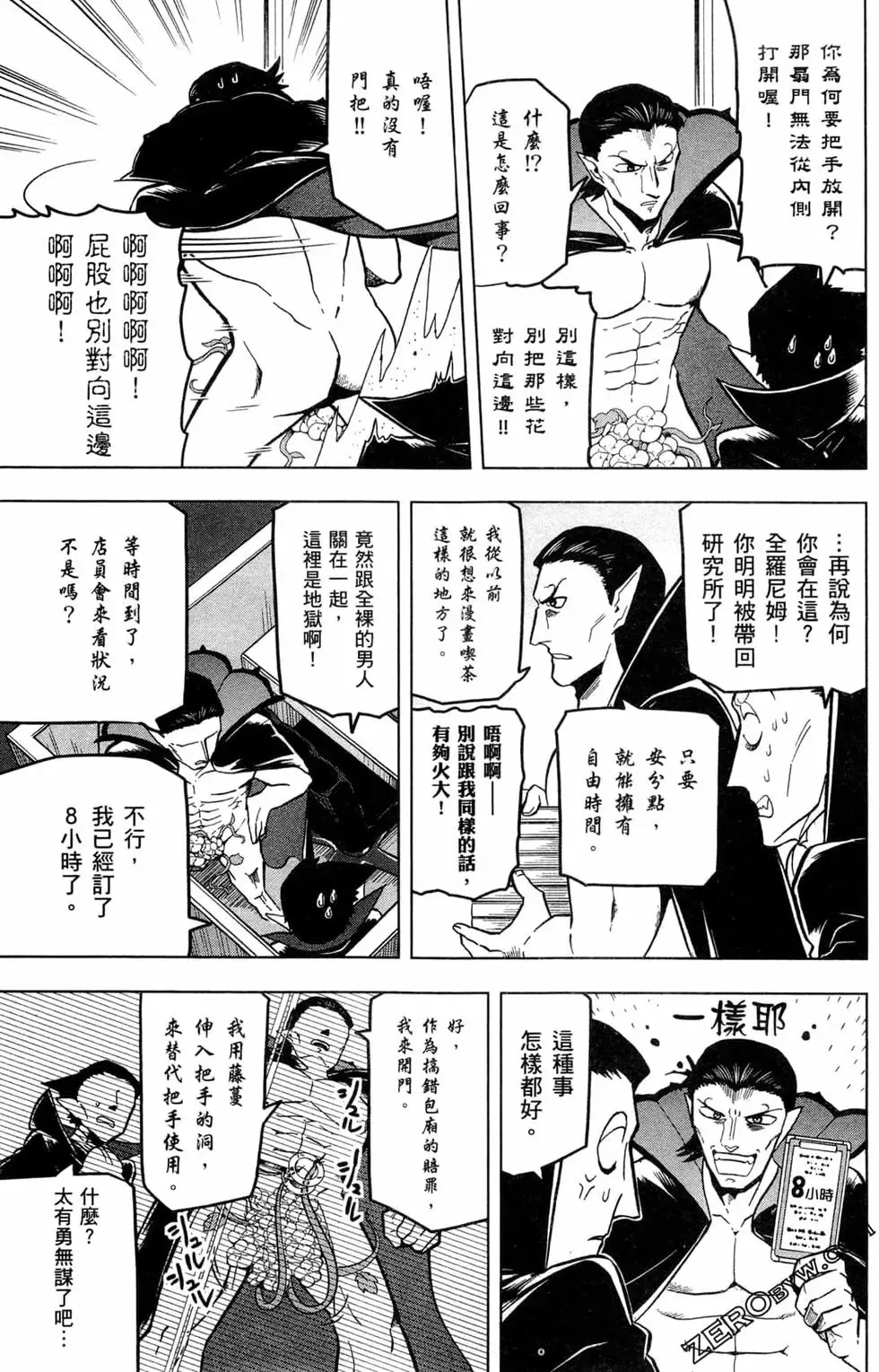 第02卷 第84页