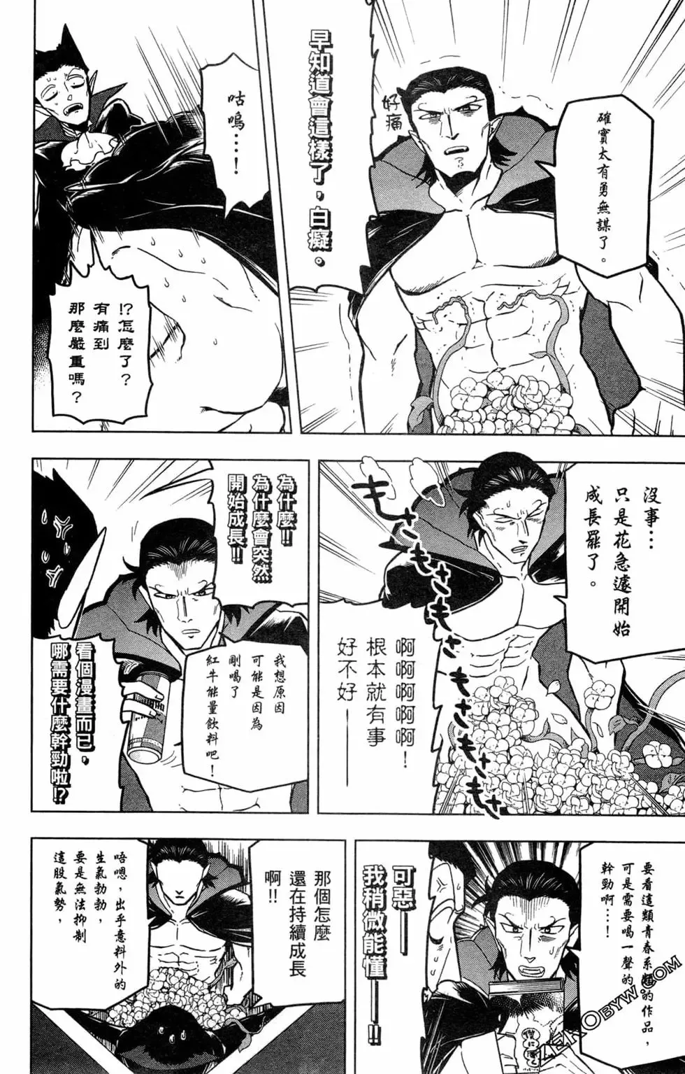 第02卷 第85页