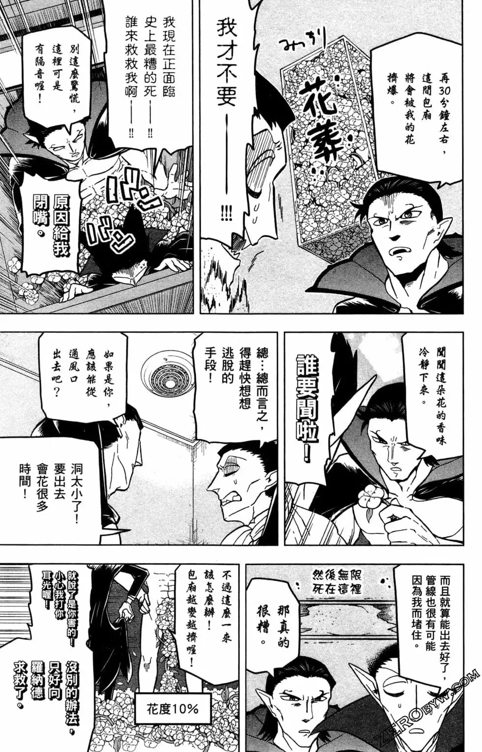 第02卷 第86页