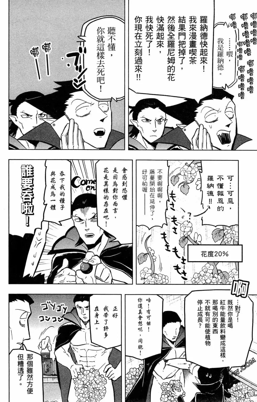 第02卷 第87页