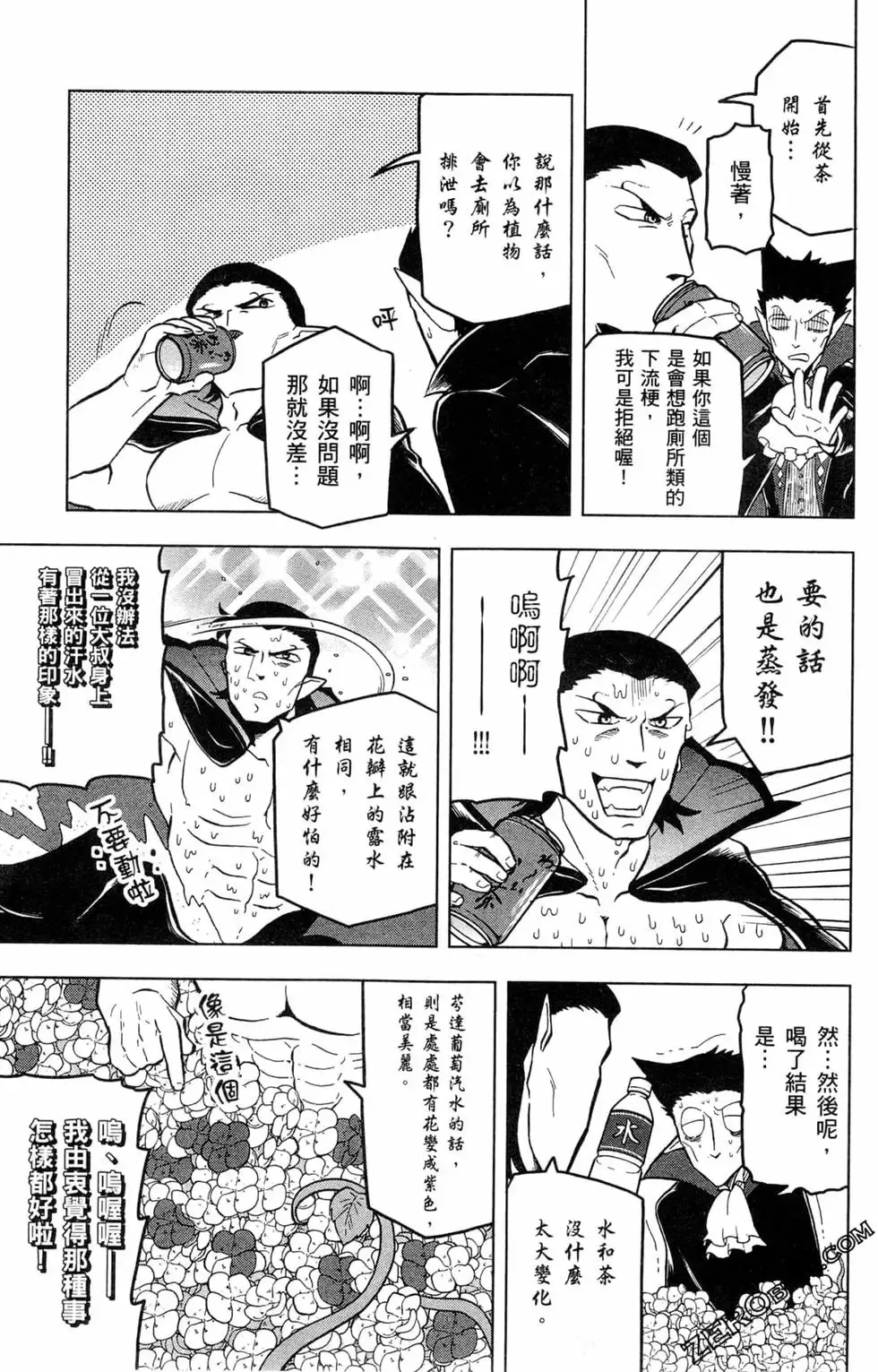 第02卷 第88页