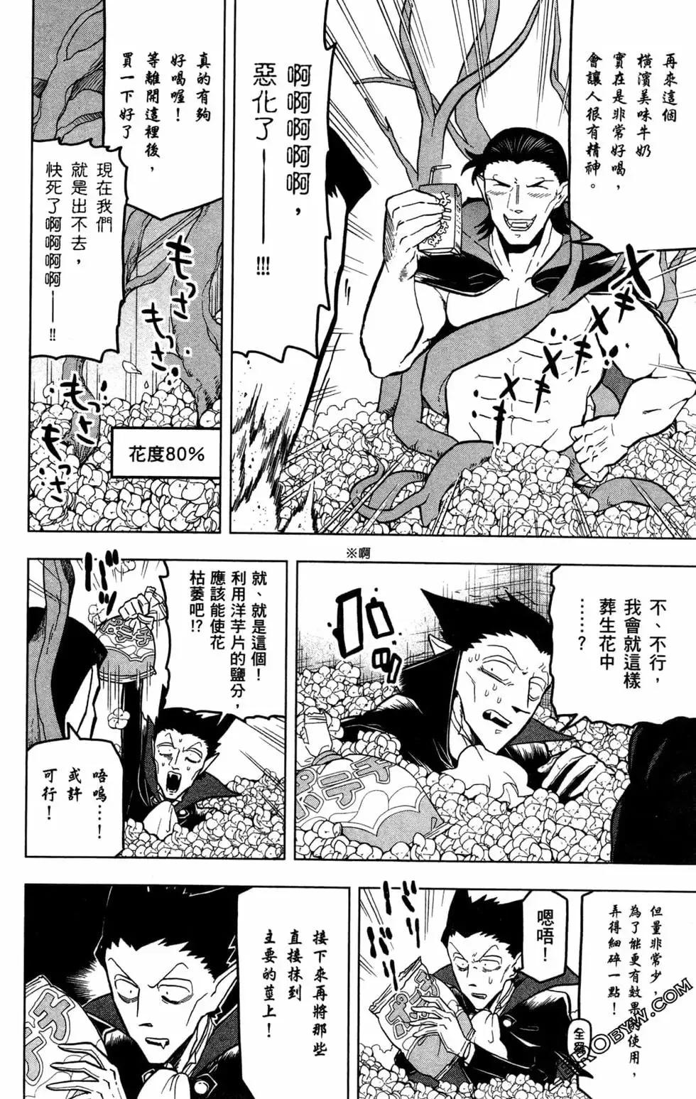 第02卷 第89页