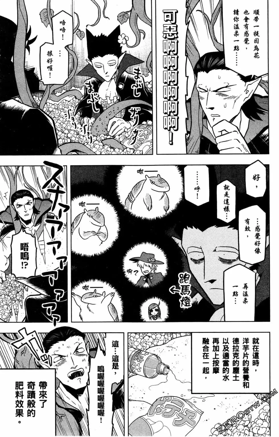 第02卷 第90页