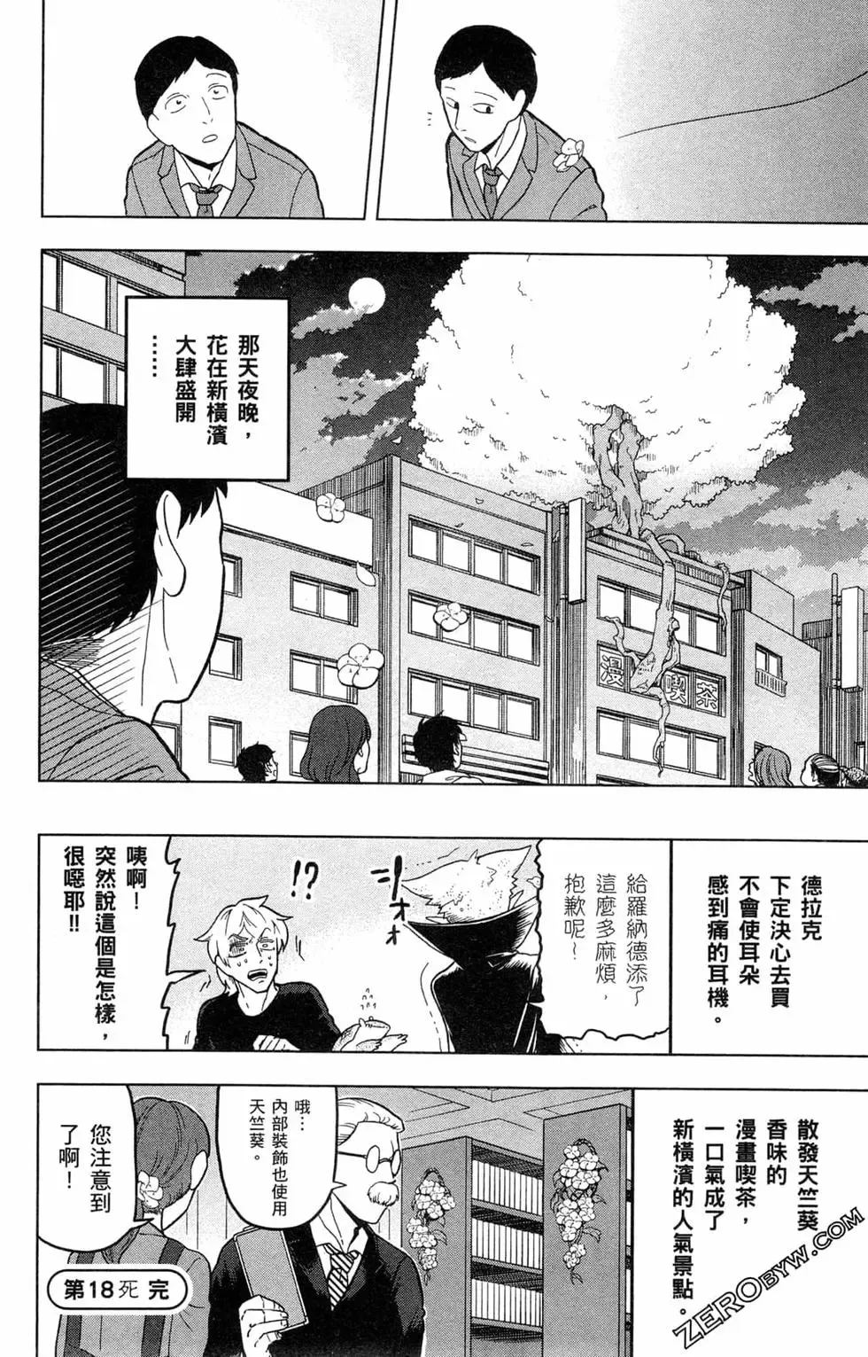 第02卷 第91页