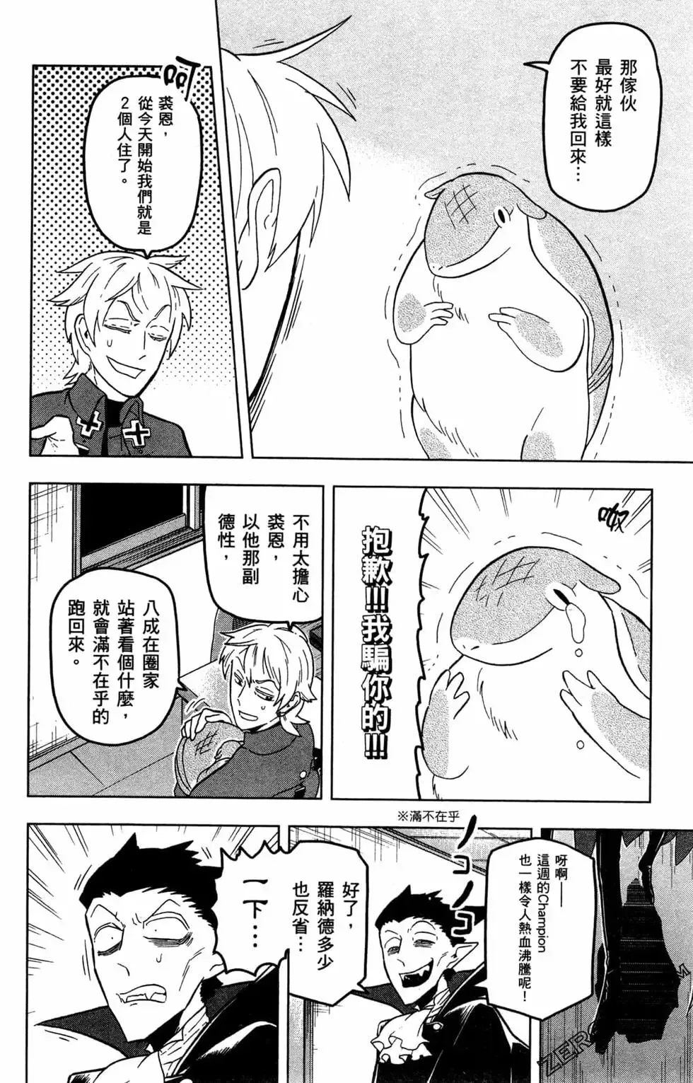 第02卷 第93页