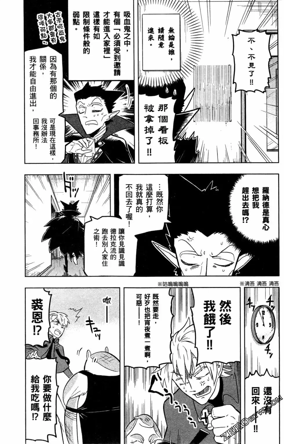 第02卷 第94页