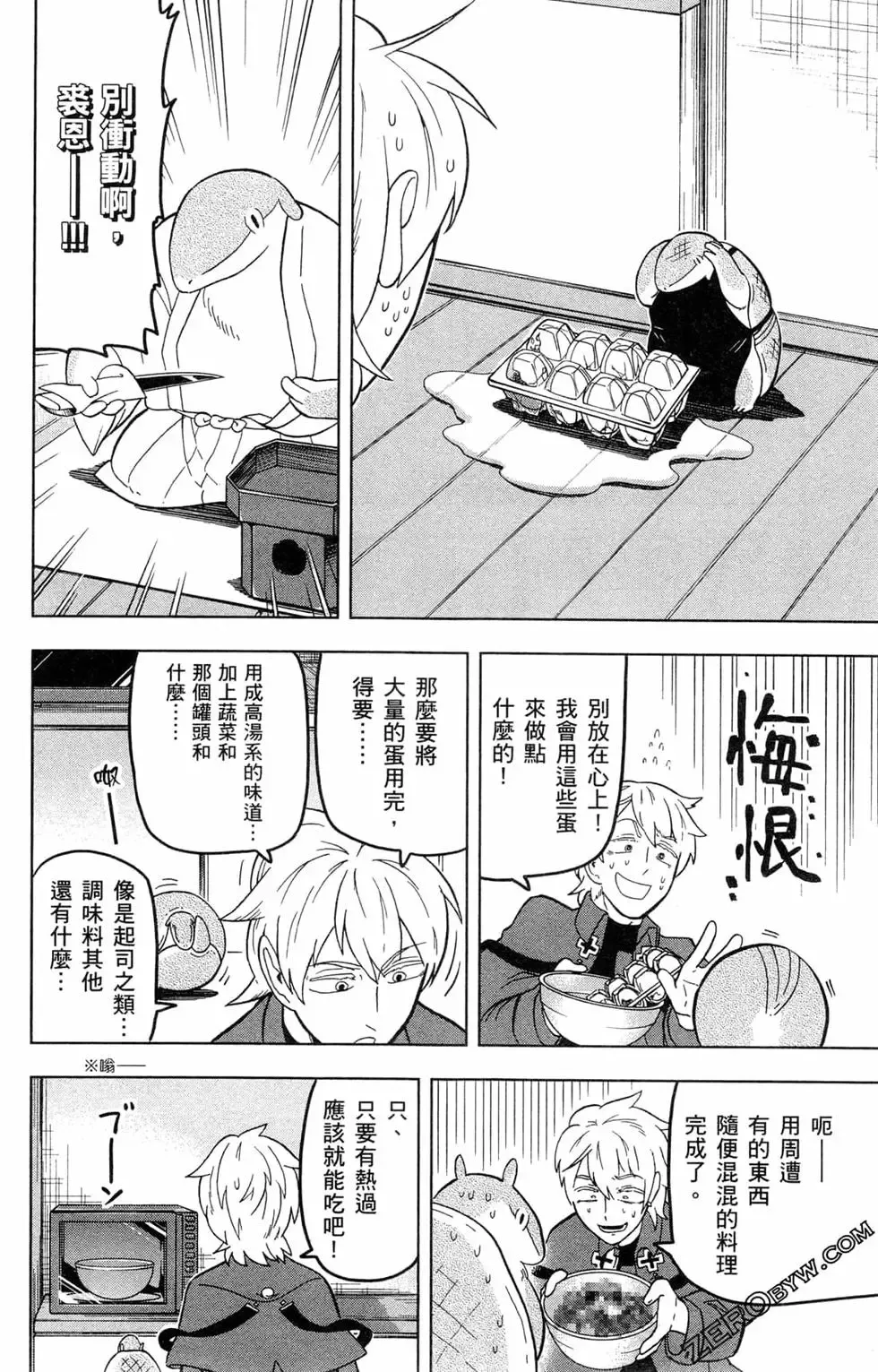 第02卷 第95页